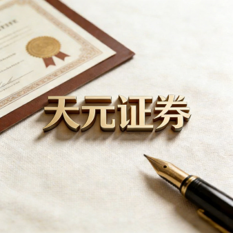 股票配资资源信息平台-配资资讯与学习内容整理